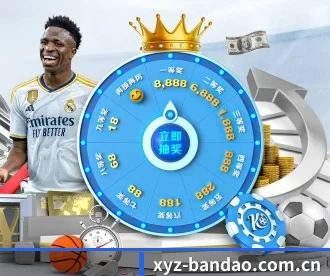 xyz-bandao.com.cn APP 深度功能